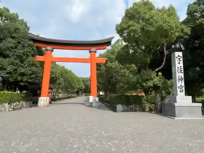 宇佐神宮の鳥居