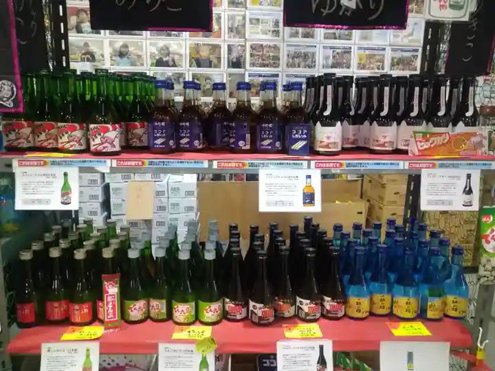 だがし神社の周辺