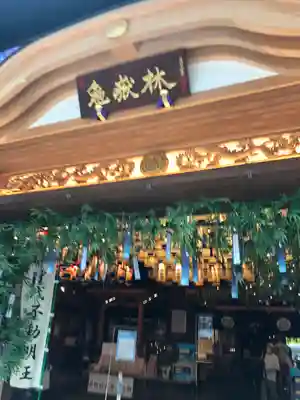 万松寺(愛知県)