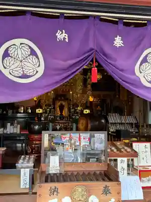 江東寺の{uncategorized: "未分類", other: "その他", undefined: "問題あり", building: "その他建物", grave: "お墓", sacred_gate: "鳥居", guardian: "狛犬", statue: "像", buddha: "仏像", history: "歴史", nature: "自然", garden: "庭園", animal: "動物", pagoda: "塔", temizu: "手水舎", mountain_gate: "山門・神門", sanctuary: "本殿・本堂", subordinate: "末社・摂社", art: "芸術", scenery: "景色", jizo: "地蔵", ema: "絵馬", goshuin: "御朱印", omikuji: "おみくじ", items: "授与品その他", amulet: "お守り", goshuincho: "御朱印帳", eats: "食事", festival: "お祭り", votive_dance: "神楽", shichigosan: "七五三参", wedding: "結婚式", experience: "体験その他", initially: "初詣", around: "周辺", anti_infection: "感染症対策"}