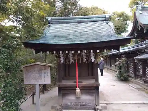 敷地神社（わら天神宮）(京都府)