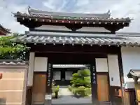 西方院の山門・神門
