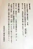 太宰府天満宮の{uncategorized: "未分類", other: "その他", undefined: "問題あり", building: "その他建物", grave: "お墓", sacred_gate: "鳥居", guardian: "狛犬", statue: "像", buddha: "仏像", history: "歴史", nature: "自然", garden: "庭園", animal: "動物", pagoda: "塔", temizu: "手水舎", mountain_gate: "山門・神門", sanctuary: "本殿・本堂", subordinate: "末社・摂社", art: "芸術", scenery: "景色", jizo: "地蔵", ema: "絵馬", goshuin: "御朱印", omikuji: "おみくじ", items: "授与品その他", amulet: "お守り", goshuincho: "御朱印帳", eats: "食事", festival: "お祭り", votive_dance: "神楽", shichigosan: "七五三参", wedding: "結婚式", experience: "体験その他", initially: "初詣", around: "周辺", anti_infection: "感染症対策"}