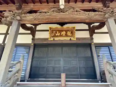 善立寺の{uncategorized: "未分類", other: "その他", undefined: "問題あり", building: "その他建物", grave: "お墓", sacred_gate: "鳥居", guardian: "狛犬", statue: "像", buddha: "仏像", history: "歴史", nature: "自然", garden: "庭園", animal: "動物", pagoda: "塔", temizu: "手水舎", mountain_gate: "山門・神門", sanctuary: "本殿・本堂", subordinate: "末社・摂社", art: "芸術", scenery: "景色", jizo: "地蔵", ema: "絵馬", goshuin: "御朱印", omikuji: "おみくじ", items: "授与品その他", amulet: "お守り", goshuincho: "御朱印帳", eats: "食事", festival: "お祭り", votive_dance: "神楽", shichigosan: "七五三参", wedding: "結婚式", experience: "体験その他", initially: "初詣", around: "周辺", anti_infection: "感染症対策"}