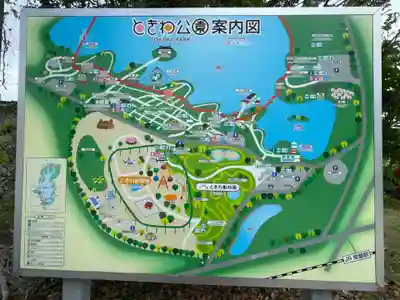 常盤神社(山口県)