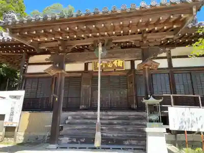 圓融寺(兵庫県)