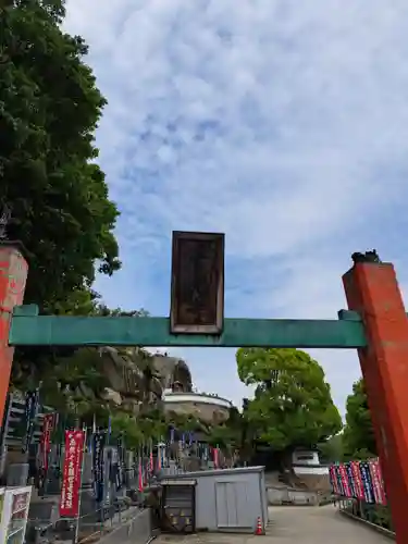 千光寺(広島県)