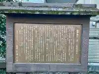 一加番稲荷神社(静岡県)