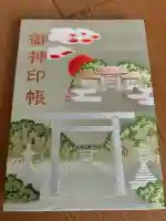 伊弉諾神宮の{uncategorized: "未分類", other: "その他", undefined: "問題あり", building: "その他建物", grave: "お墓", sacred_gate: "鳥居", guardian: "狛犬", statue: "像", buddha: "仏像", history: "歴史", nature: "自然", garden: "庭園", animal: "動物", pagoda: "塔", temizu: "手水舎", mountain_gate: "山門・神門", sanctuary: "本殿・本堂", subordinate: "末社・摂社", art: "芸術", scenery: "景色", jizo: "地蔵", ema: "絵馬", goshuin: "御朱印", omikuji: "おみくじ", items: "授与品その他", amulet: "お守り", goshuincho: "御朱印帳", eats: "食事", festival: "お祭り", votive_dance: "神楽", shichigosan: "七五三参", wedding: "結婚式", experience: "体験その他", initially: "初詣", around: "周辺", anti_infection: "感染症対策"}