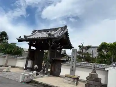 善養寺(三重県)