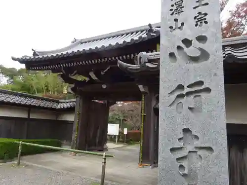 心行寺のその他建物