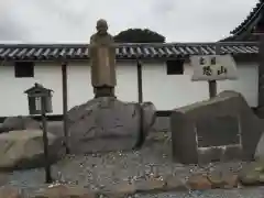 恐山菩提寺の像