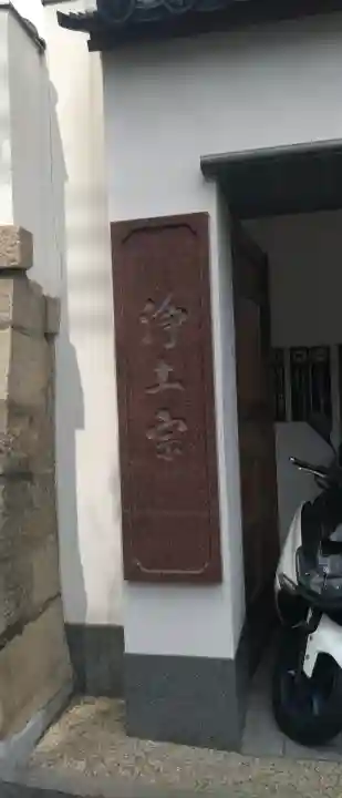 安養寺の{uncategorized: "未分類", other: "その他", undefined: "問題あり", building: "その他建物", grave: "お墓", sacred_gate: "鳥居", guardian: "狛犬", statue: "像", buddha: "仏像", history: "歴史", nature: "自然", garden: "庭園", animal: "動物", pagoda: "塔", temizu: "手水舎", mountain_gate: "山門・神門", sanctuary: "本殿・本堂", subordinate: "末社・摂社", art: "芸術", scenery: "景色", jizo: "地蔵", ema: "絵馬", goshuin: "御朱印", omikuji: "おみくじ", items: "授与品その他", amulet: "お守り", goshuincho: "御朱印帳", eats: "食事", festival: "お祭り", votive_dance: "神楽", shichigosan: "七五三参", wedding: "結婚式", experience: "体験その他", initially: "初詣", around: "周辺", anti_infection: "感染症対策"}