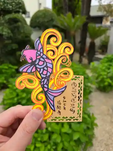 隨願寺(三重県)