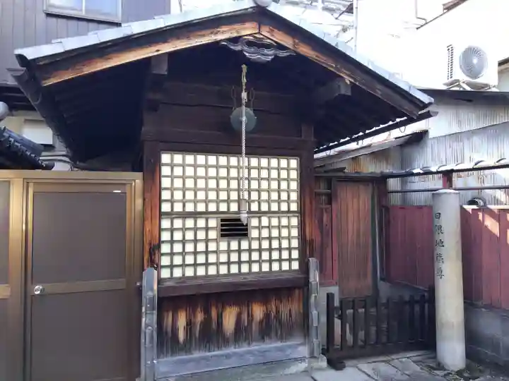 藤澤山 宝厳院 大光寺(京都府)