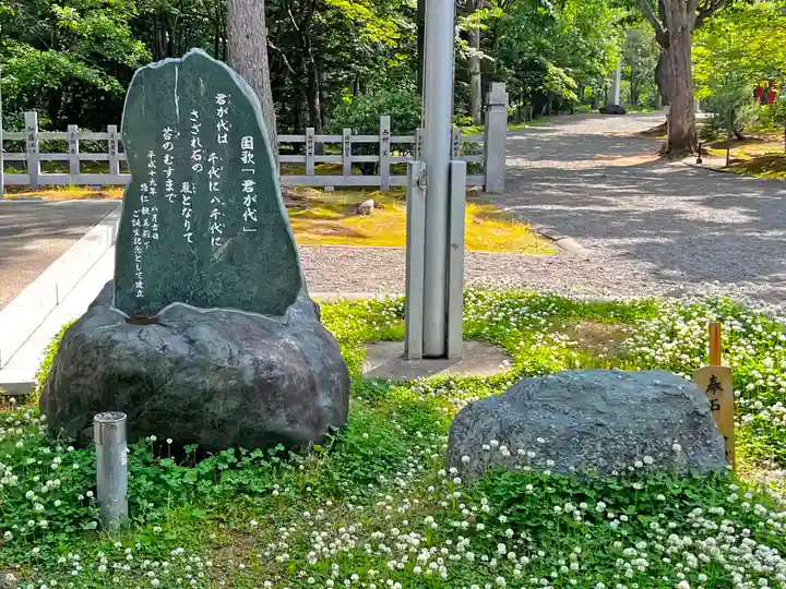 鷹栖神社のその他建物