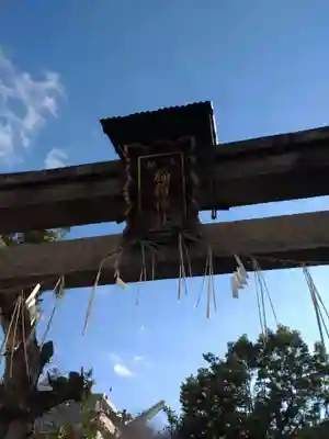 龍田稲荷神社の鳥居