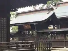 松岬神社(山形県)