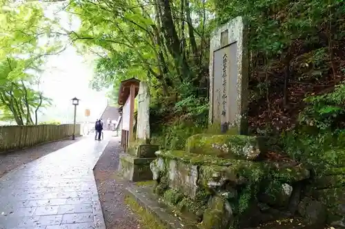 金峯山寺の周辺