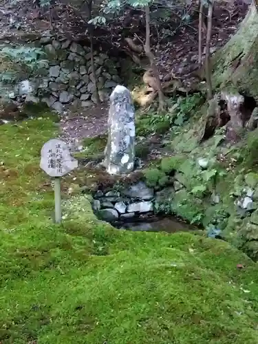 寂光院(京都府)