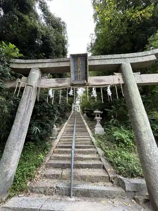 意賀美神社(大阪府)
