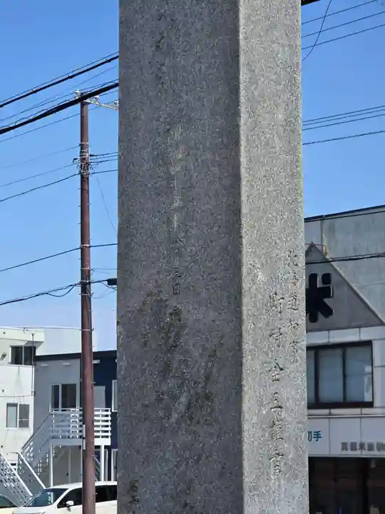 釧路護国神社(北海道)