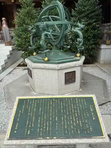 寒川神社(神奈川県)