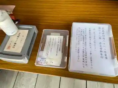 存光寺の{uncategorized: "未分類", other: "その他", undefined: "問題あり", building: "その他建物", grave: "お墓", sacred_gate: "鳥居", guardian: "狛犬", statue: "像", buddha: "仏像", history: "歴史", nature: "自然", garden: "庭園", animal: "動物", pagoda: "塔", temizu: "手水舎", mountain_gate: "山門・神門", sanctuary: "本殿・本堂", subordinate: "末社・摂社", art: "芸術", scenery: "景色", jizo: "地蔵", ema: "絵馬", goshuin: "御朱印", omikuji: "おみくじ", items: "授与品その他", amulet: "お守り", goshuincho: "御朱印帳", eats: "食事", festival: "お祭り", votive_dance: "神楽", shichigosan: "七五三参", wedding: "結婚式", experience: "体験その他", initially: "初詣", around: "周辺", anti_infection: "感染症対策"}