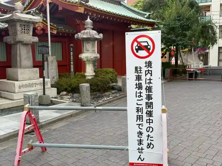 神田神社(神田明神)(東京都)