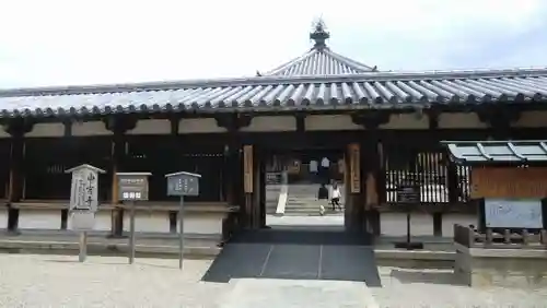 法隆寺(奈良県)