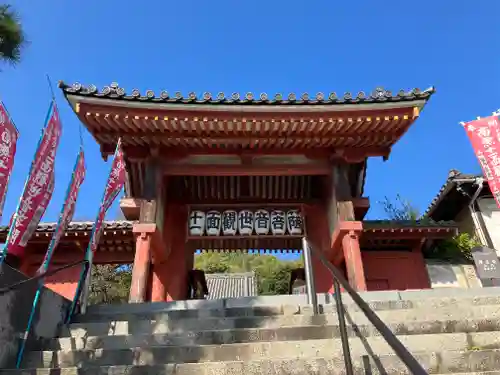 浄土寺(広島県)
