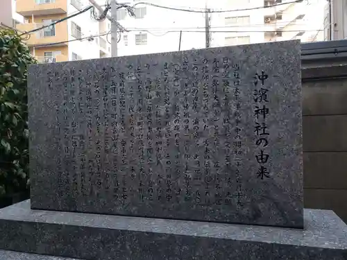 稲荷神社の建物その他