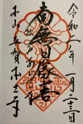 紫陽花で有名です。