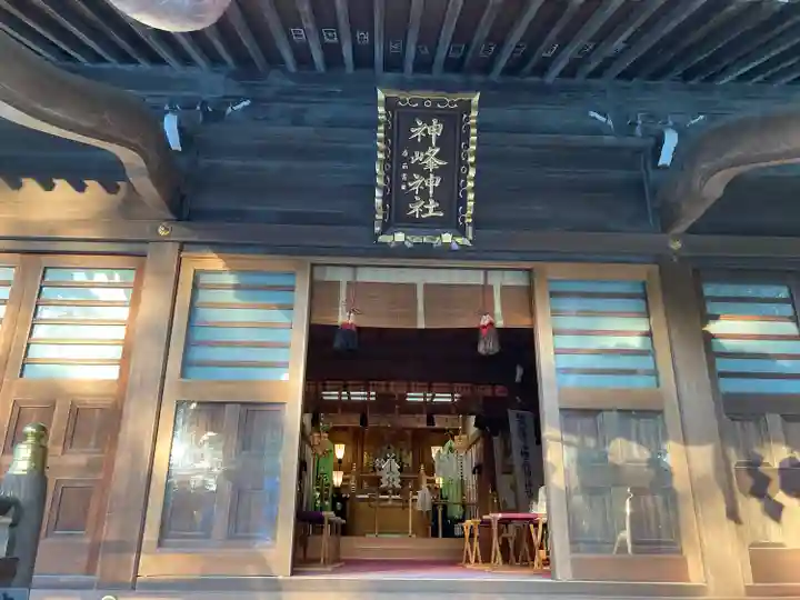 神峰神社(茨城県)