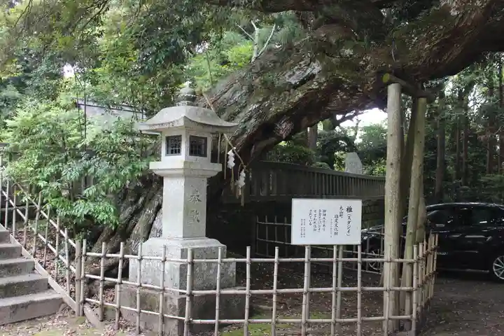 莫越山神社(千葉県)