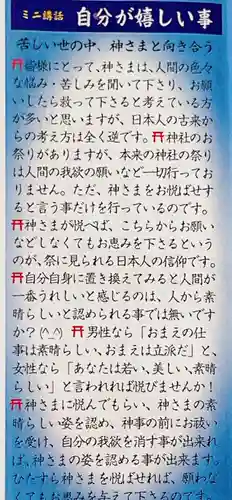 福良天満宮(大分県)