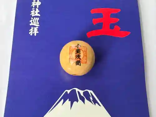 小室浅間神社(山梨県)