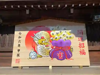 砥鹿神社（里宮）(愛知県)