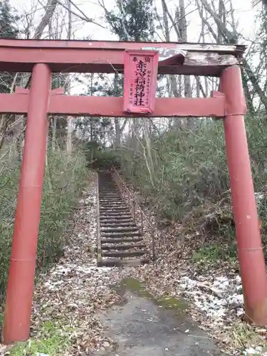 赤沼稲荷神社の鳥居