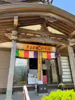 金乗院(山形県)