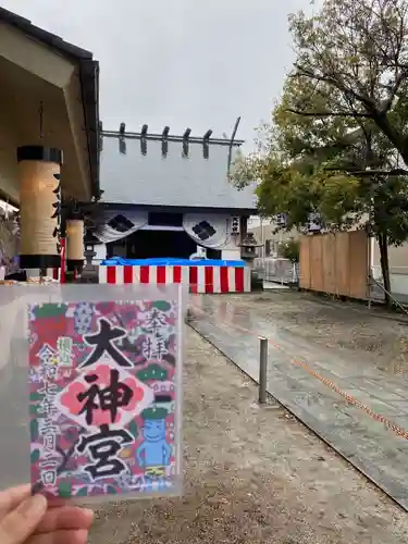 横近習大神宮(山梨県)