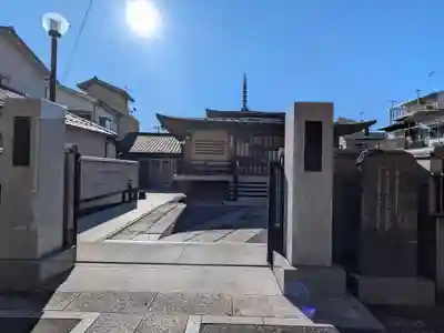 世尊院(東京都)