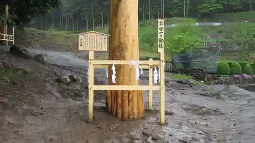 諏訪大社上社前宮のその他建物