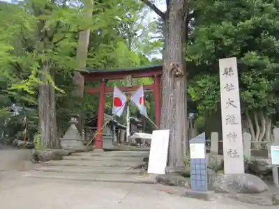 岡太神社・大瀧神社(福井県)