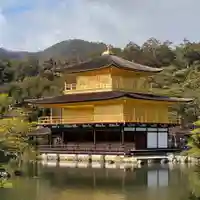 鹿苑寺(金閣寺)(京都府)