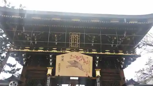 北野天満宮の山門・神門