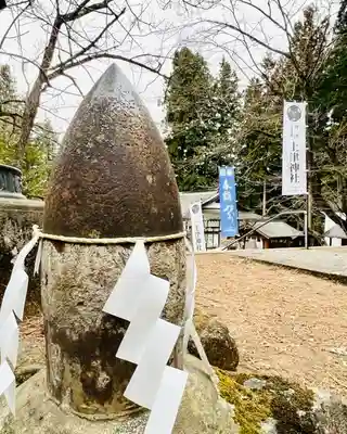 土津神社｜こどもと出世の神さまのその他建物