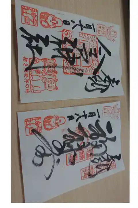 参拝で伺いました。