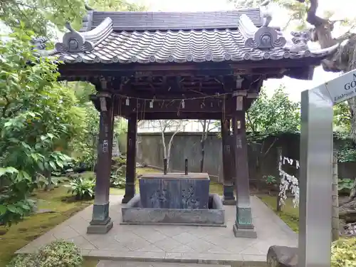 護国院(東京都)