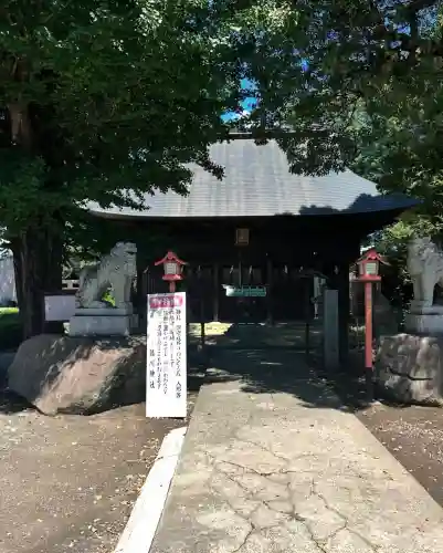 熊川神社(東京都)